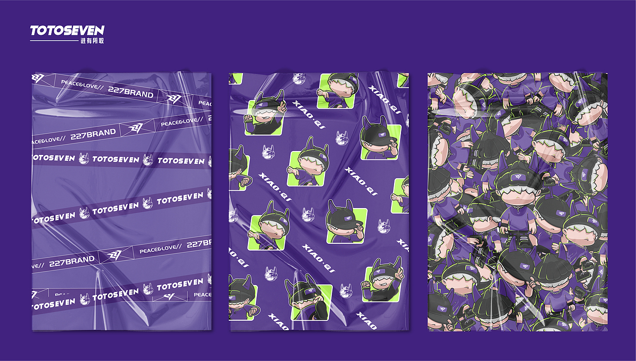 街舞公仔XIAOQI-IP形象设计