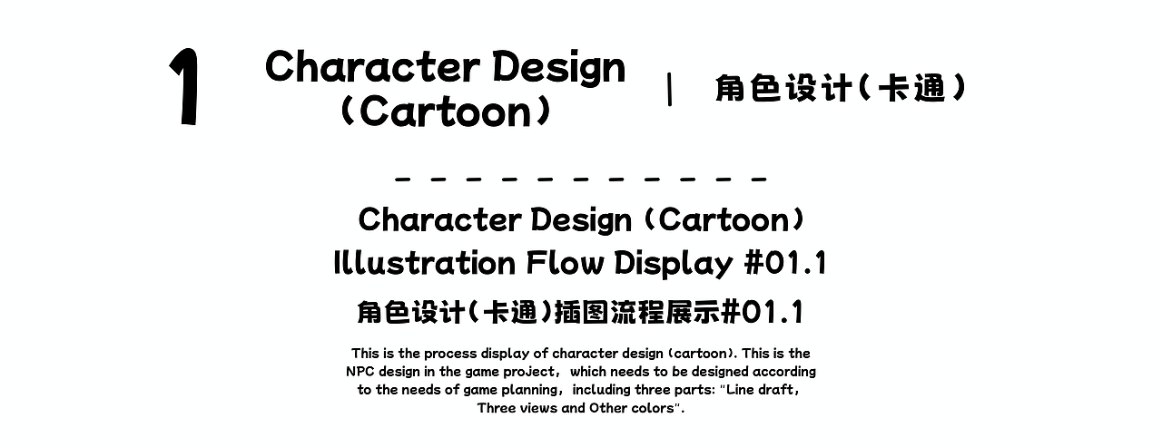 简历与作品集（图ZMzM2MTk2Njg0） - 游戏原画 - 站酷设计师RattleSnake_原创素材 - 站酷ZCOOL