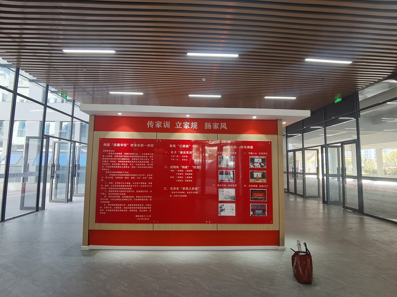 鹰潭市第十二小学廉洁教育展厅（图ZMzU5NzYxMjA4） - 其他空间 - 站酷设计师洪康进原创素材 - 站酷ZCOOL