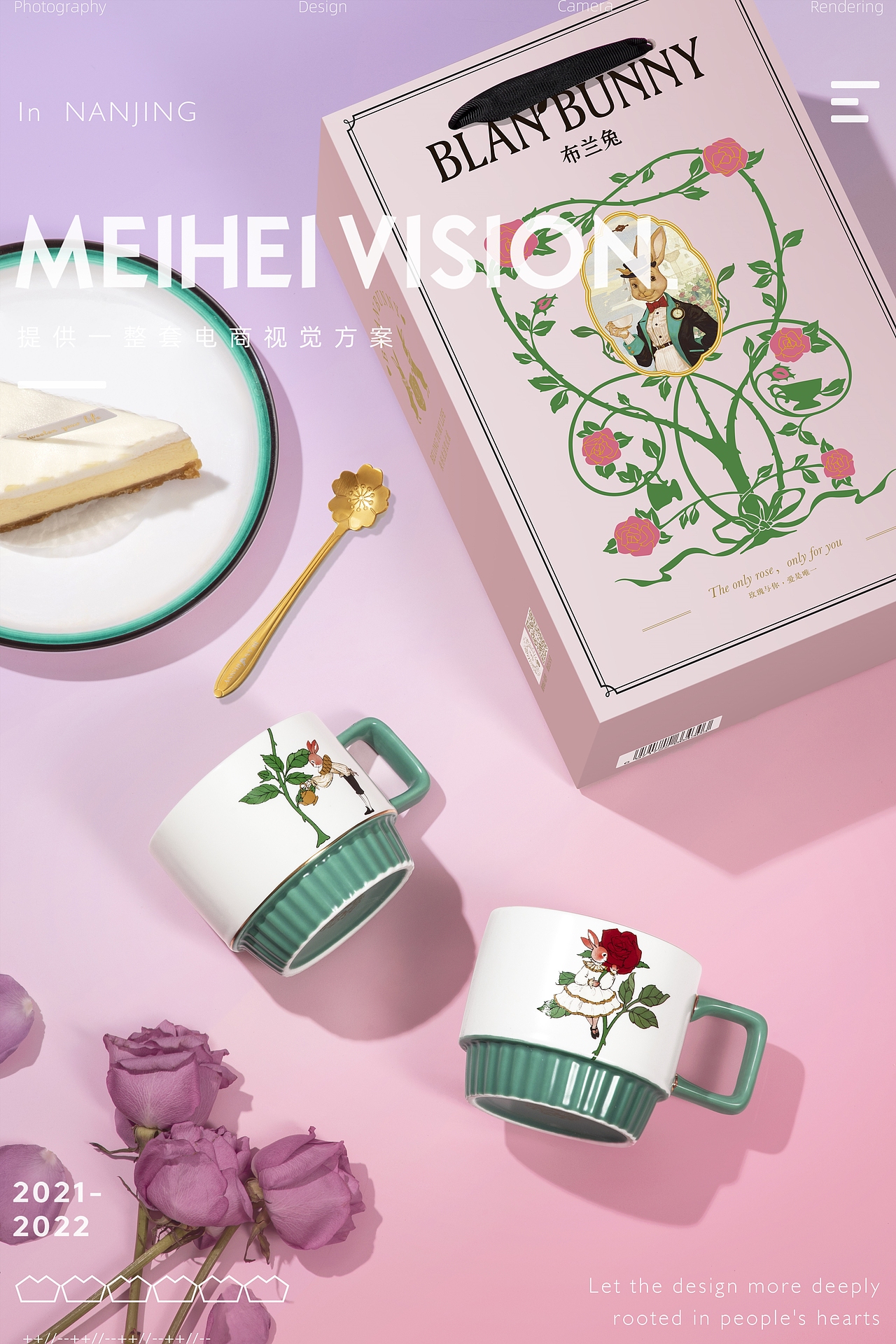 布兰兔-情侣对杯拍摄（图ZMzExMjg3ODAw） - 产品摄影 - 站酷设计师魅黑商业摄影原创素材 - 站酷ZCOOL