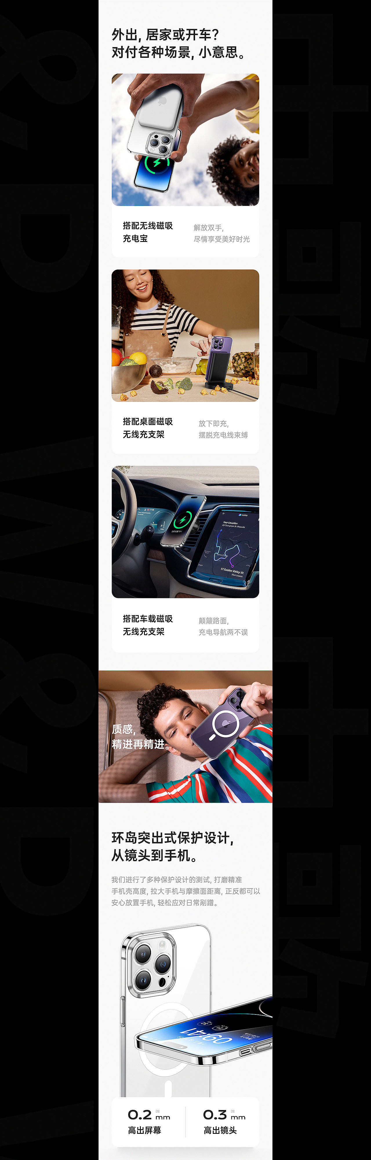 -BJ视觉-2022.10详情视觉分享-③（图ZMzE5NDA3NDk2） - 电商 - 站酷设计师BJ视觉原创素材 - 站酷ZCOOL