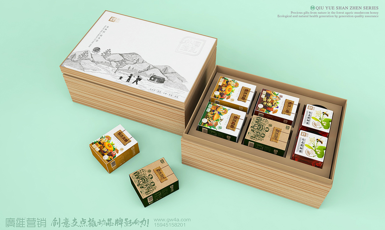 秋悦×山珍有礼