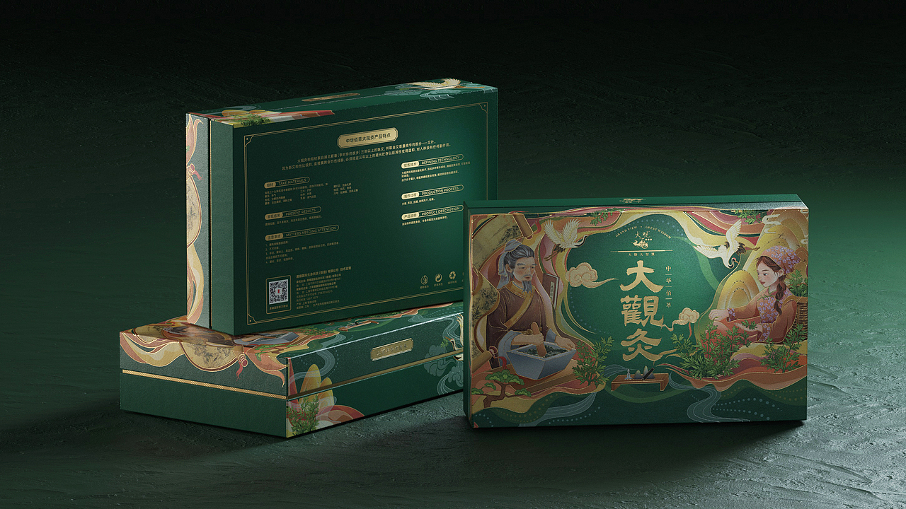 艾灸新中式包装设计（图ZMzUwMTY2ODc2） - 包装 - 站酷设计师FAWSESE原创素材 - 站酷ZCOOL