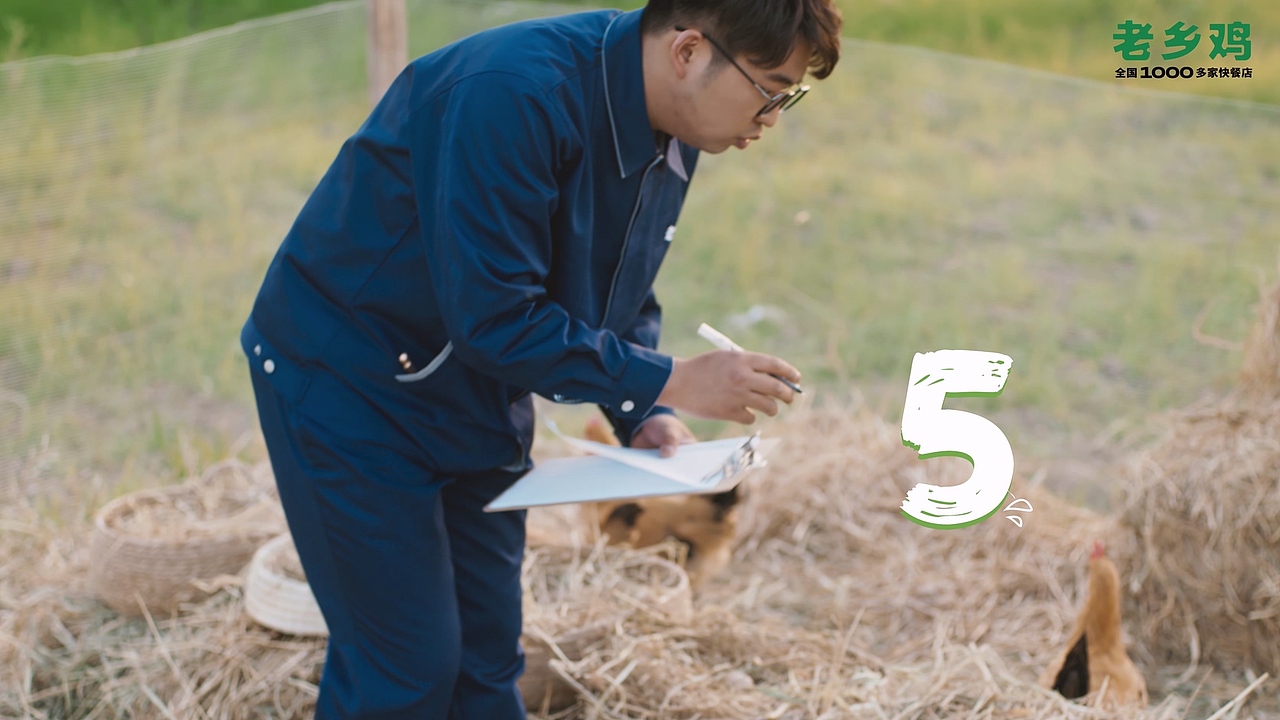 老乡鸡66健康节 健康主题TVC