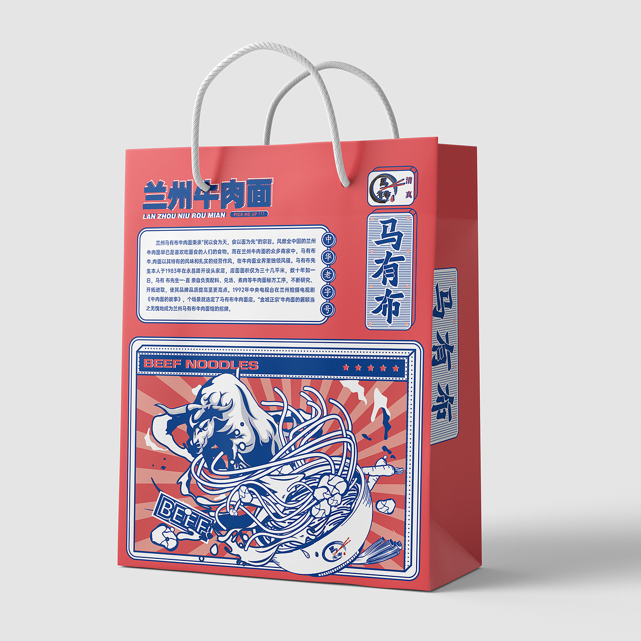 包装设计（图ZMzAxMDIyMzE2） - 包装 - 站酷设计师hunc1e原创素材 - 站酷ZCOOL