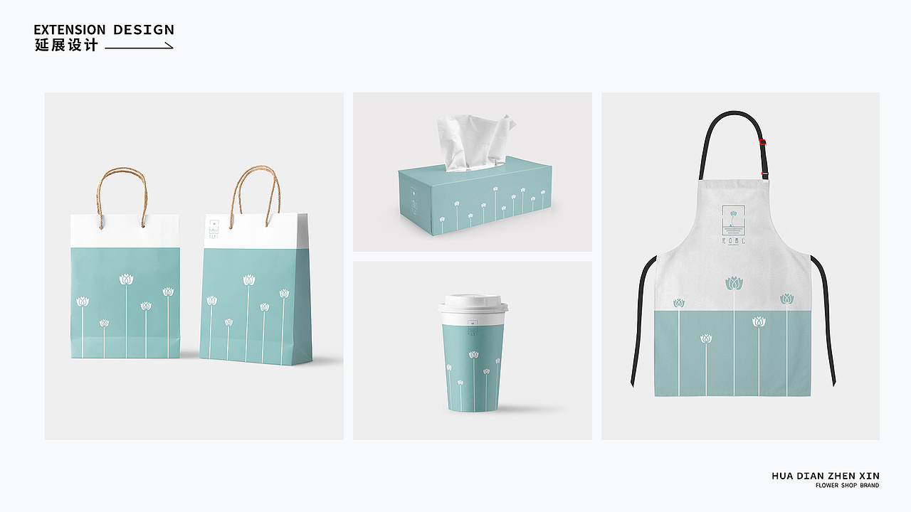 平面设计作品集