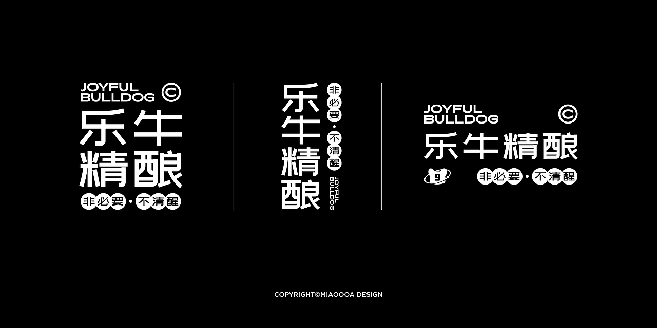 乐牛精酿丨精酿啤酒 品牌设计 包装设计（图ZMzM0MDg1MTg4） - 品牌 - 站酷设计师妙阿设计原创素材 - 站酷ZCOOL