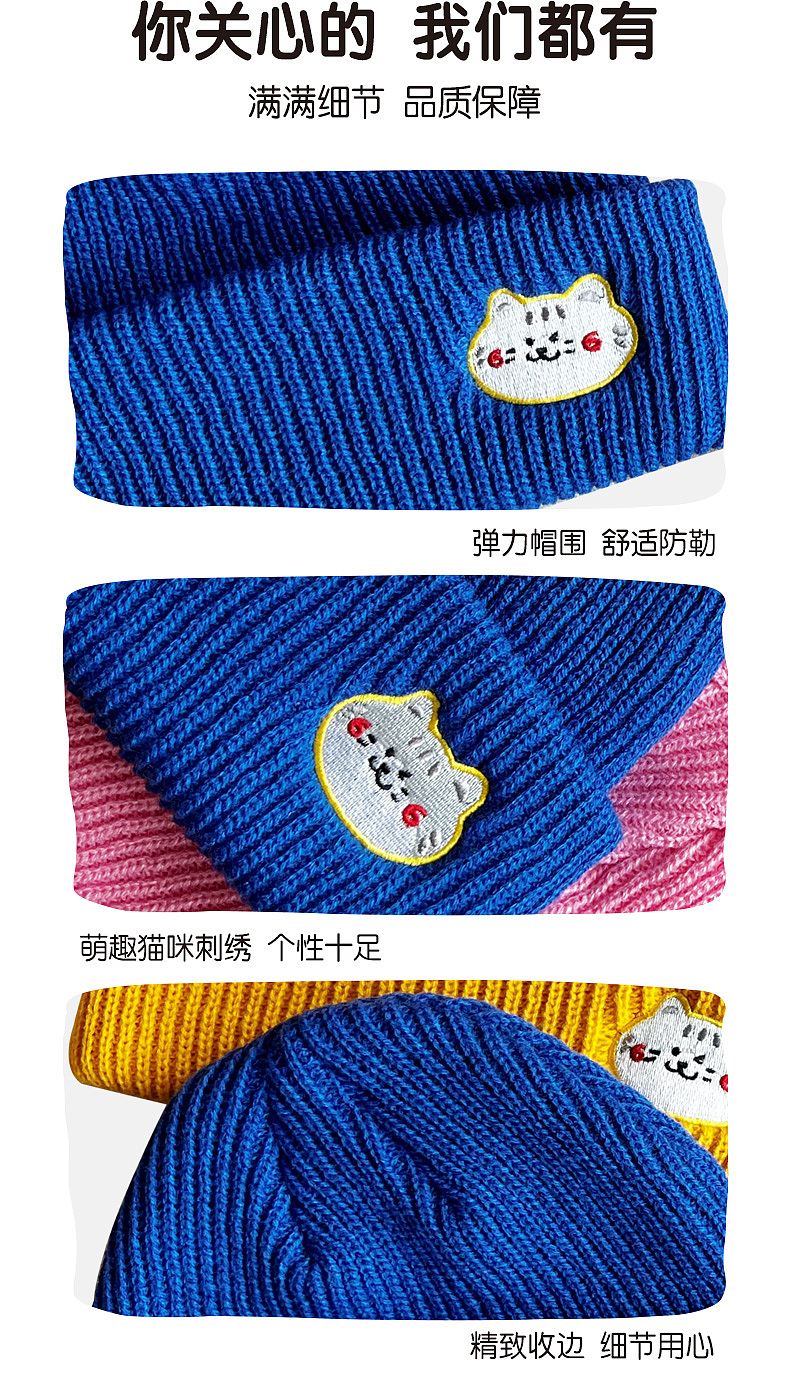 儿童保暖帽（图ZMzI5MTY5MjM2） - 电商 - 站酷设计师随遇而安v5原创素材 - 站酷ZCOOL