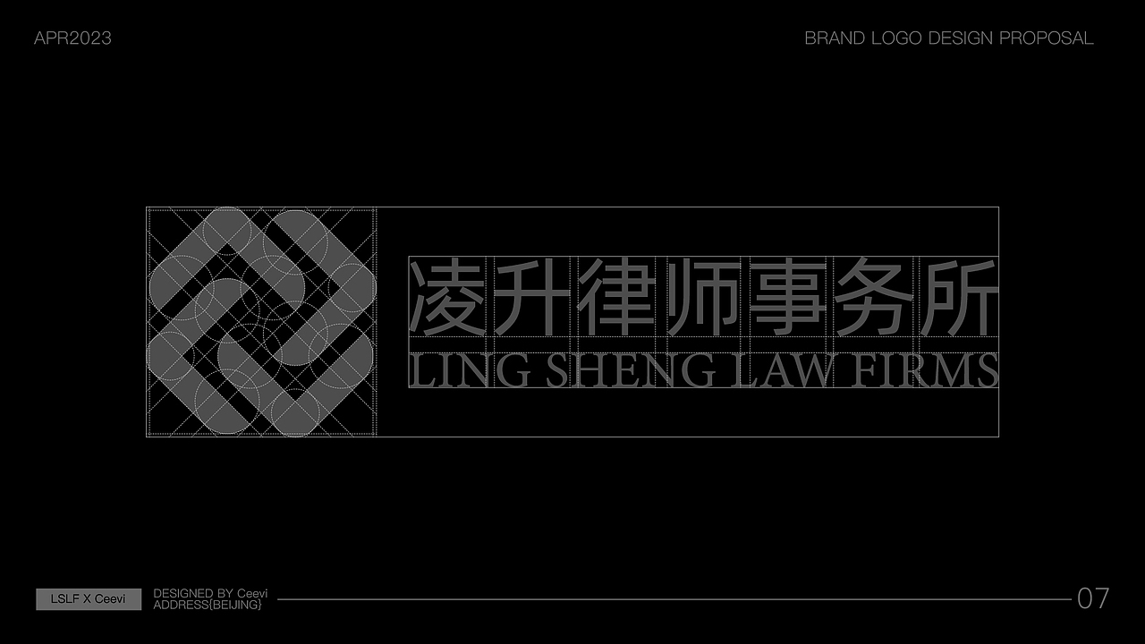 凌升律师事务所-by:Ceevi