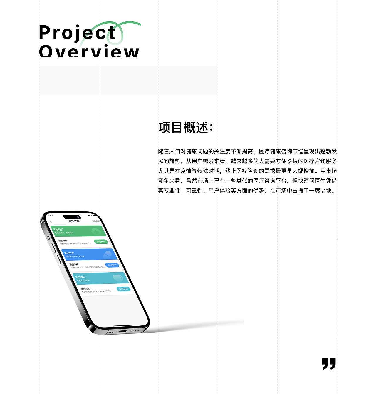 2021-2024UI作品集（图ZMzY0MDEyOTM2） - APP界面 - 站酷设计师青安hyyy原创素材 - 站酷ZCOOL