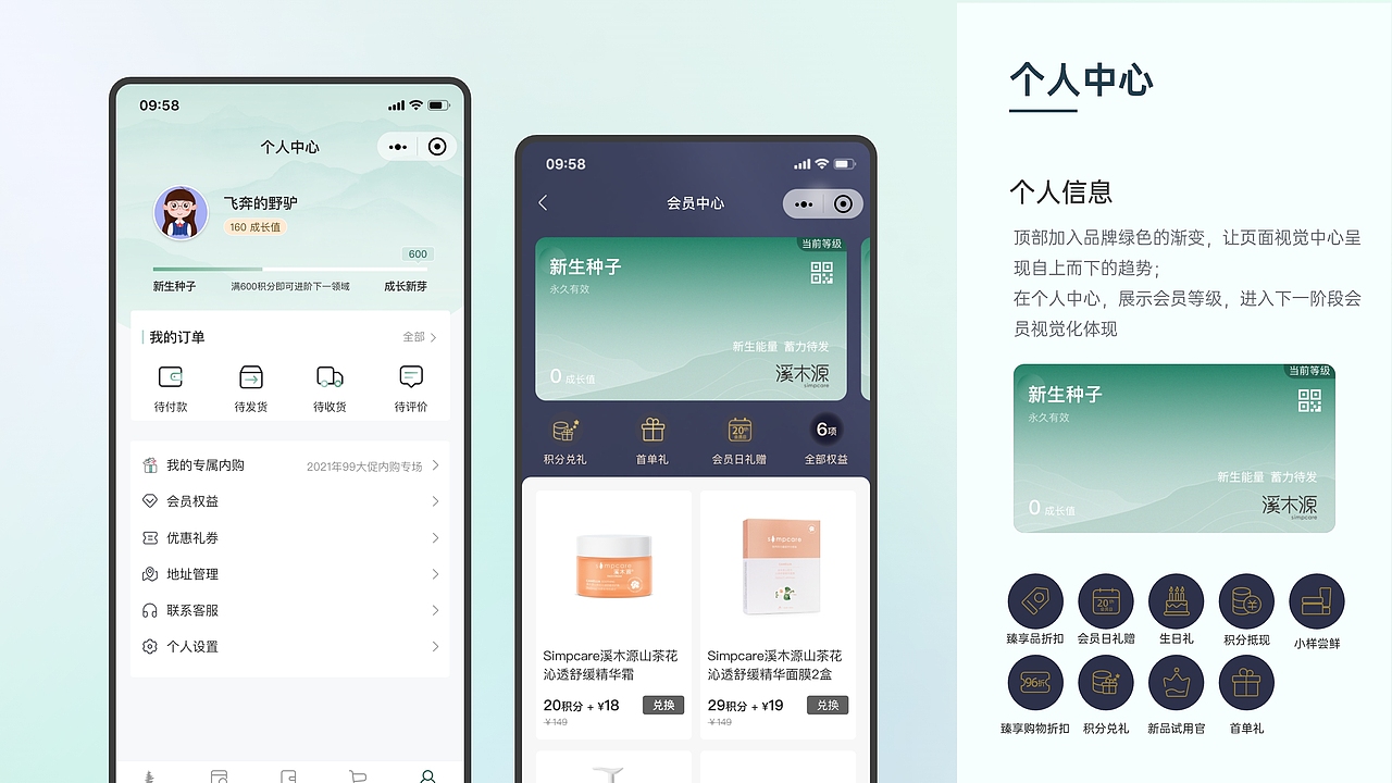 2024 年求职作品集（图ZMzY1NjQ0NzQ0） - APP界面 - 站酷设计师Time12138原创素材 - 站酷ZCOOL