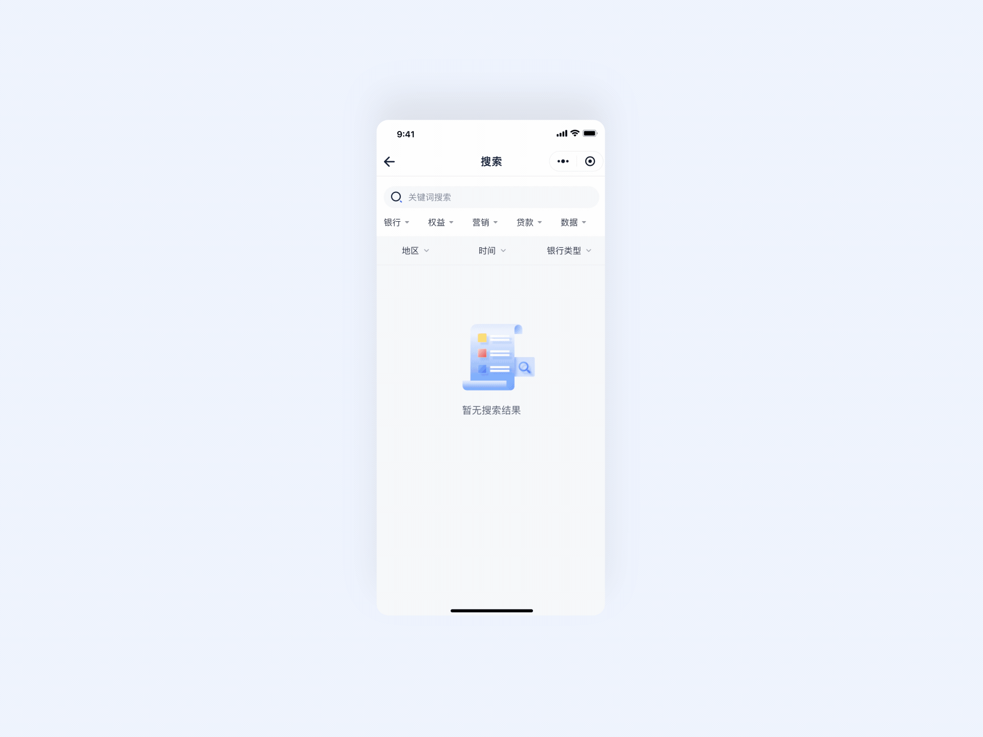 招采猫（图ZMzQ4Mzc4NjQw） - APP界面 - 站酷设计师Annennn原创素材 - 站酷ZCOOL