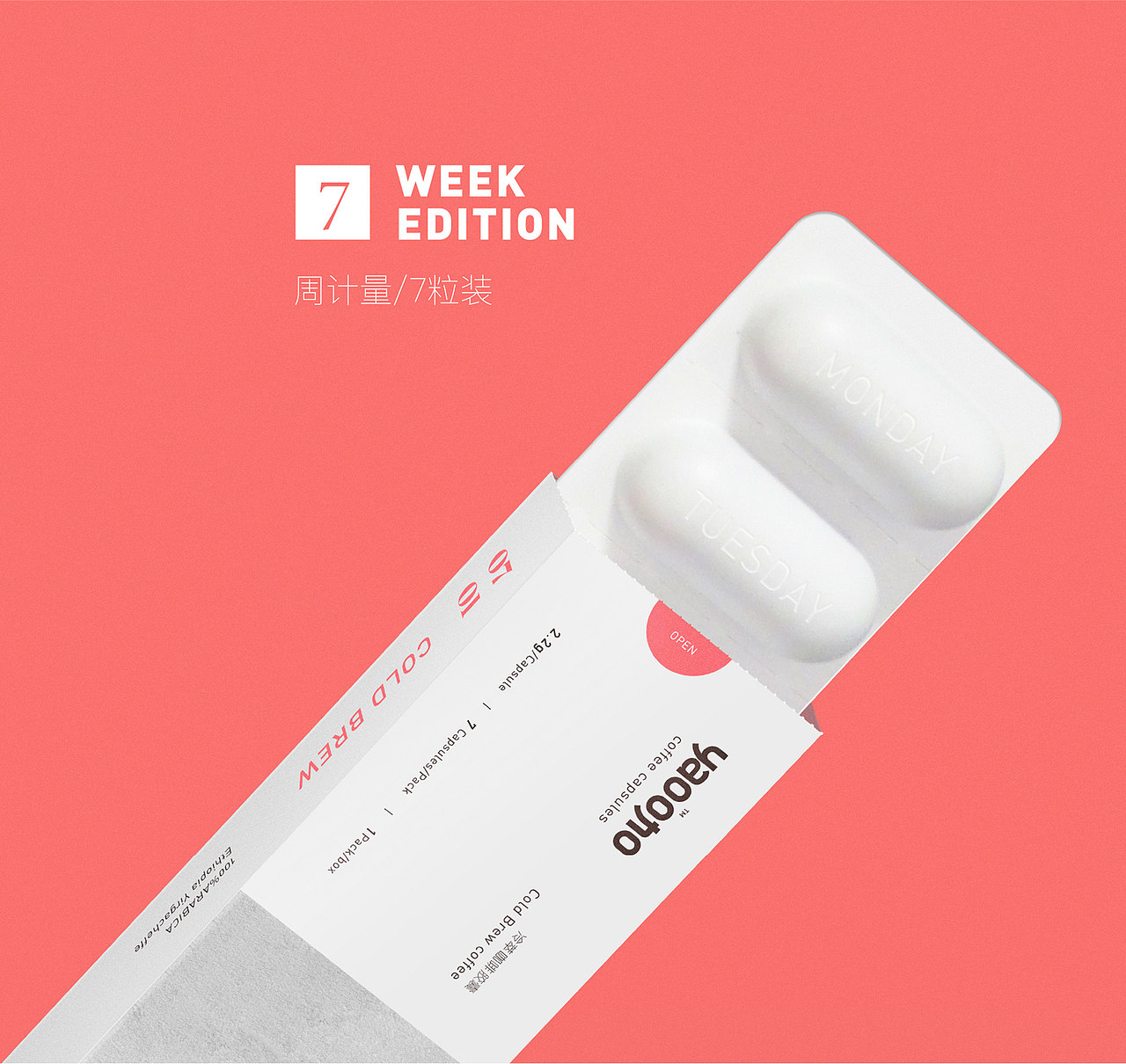 药咖〇冻干咖啡胶囊