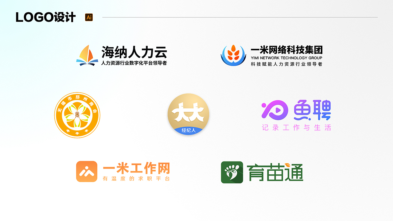 个人作品集-有工作滴滴（图ZMzU2Mjk5NDg0） - APP界面 - 站酷设计师黑涩领黛原创素材 - 站酷ZCOOL