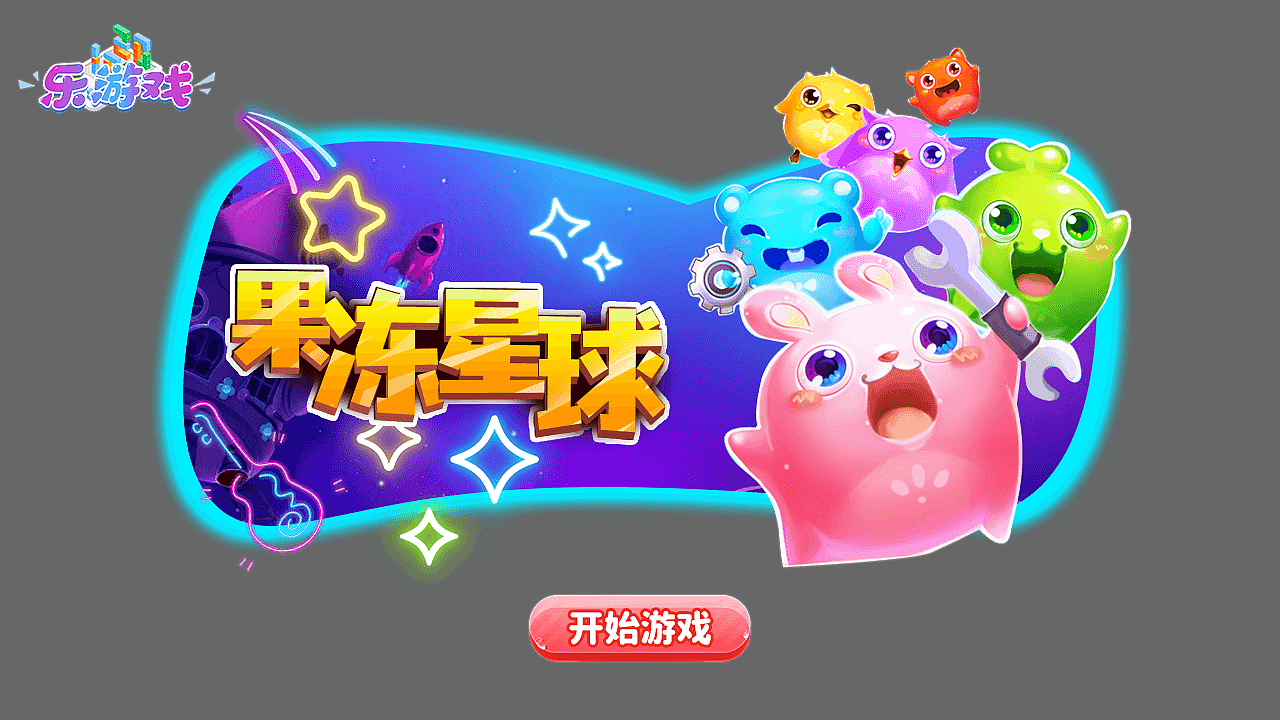 弹窗图（图ZMzU4NjEzODEy） - 游戏UI - 站酷设计师路幺幺原创素材 - 站酷ZCOOL