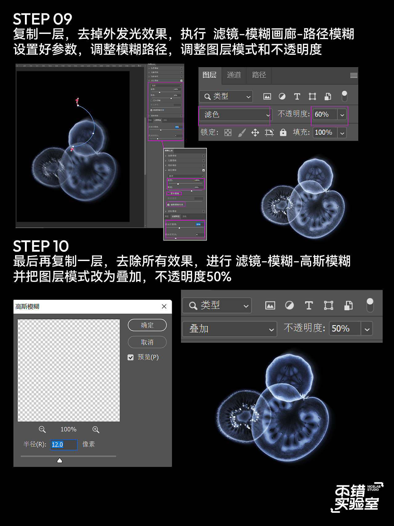 【平面设计教程】画面神秘感UP X光照射透视图片效果（图ZMzIyNTc2NTA0） - 海报 - 站酷设计师不错实验室原创素材 - 站酷ZCOOL