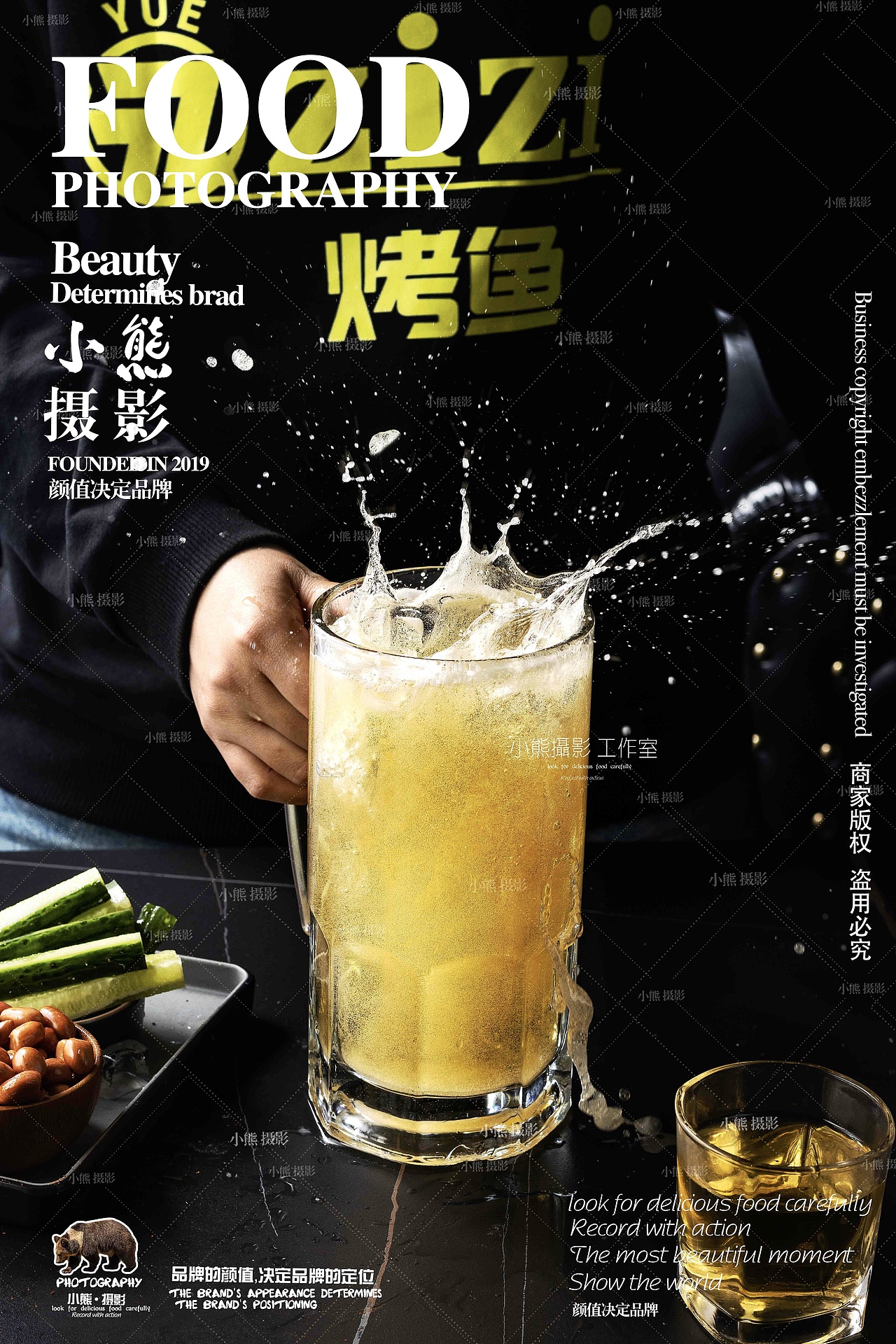 ZIZI 烤鱼拍摄（图ZMzU0MDYwMjQ0） - 美食摄影 - 站酷设计师大胡子老爷原创素材 - 站酷ZCOOL