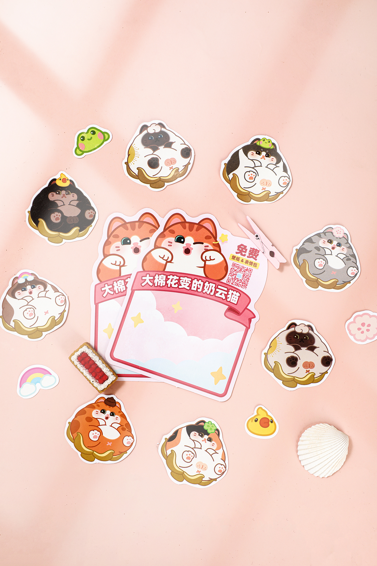 奶云猫IP介绍及表情包及周边衍生品（便签+贴纸）（图ZMzQ3OTY1MjQ0） - IP形象 - 站酷设计师腊条龍原创素材 - 站酷ZCOOL