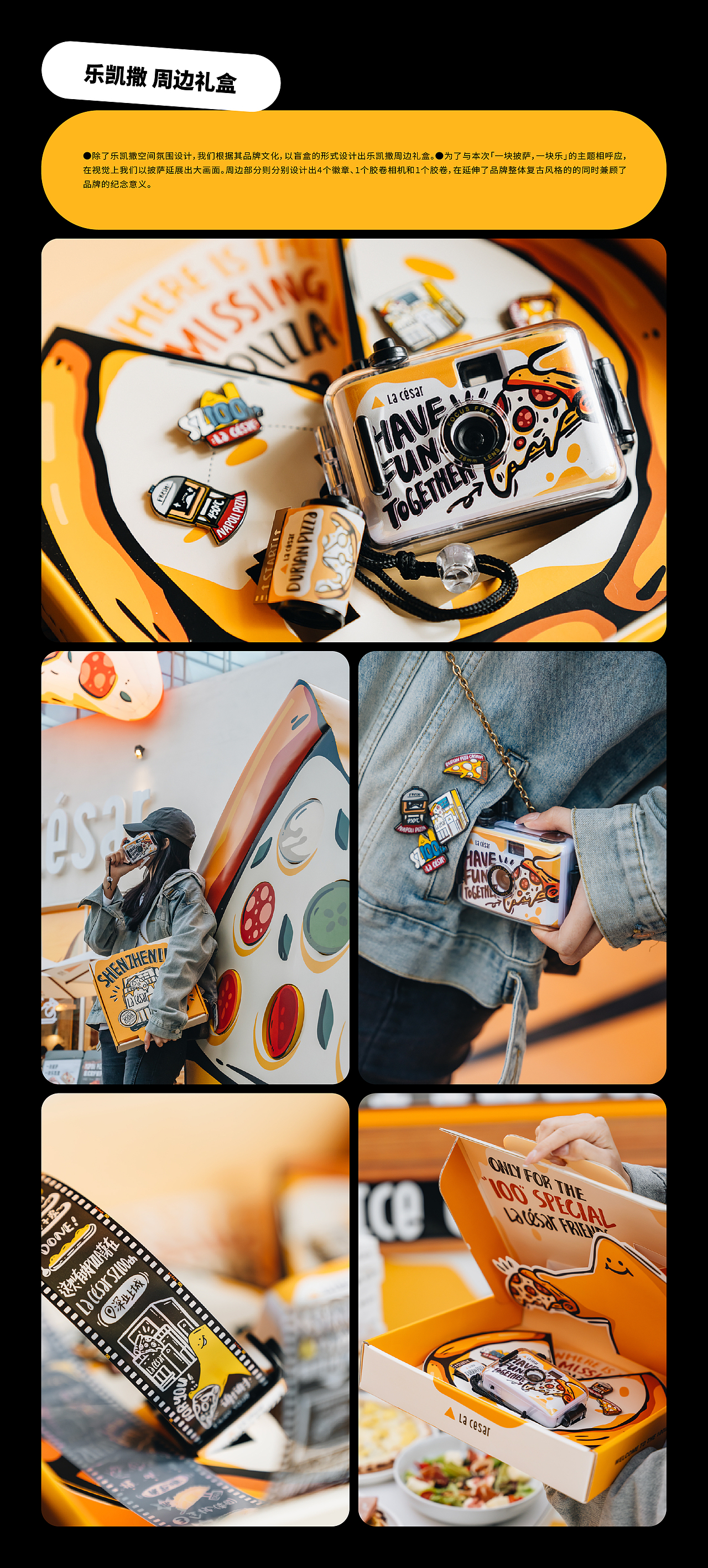 NYGDESIGN年终总结