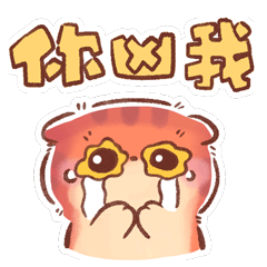 猫咪毛球第四弹（图ZMzUyNTkyMzgw） - 网络表情 - 站酷设计师熊熊师兄Avidor原创素材 - 站酷ZCOOL