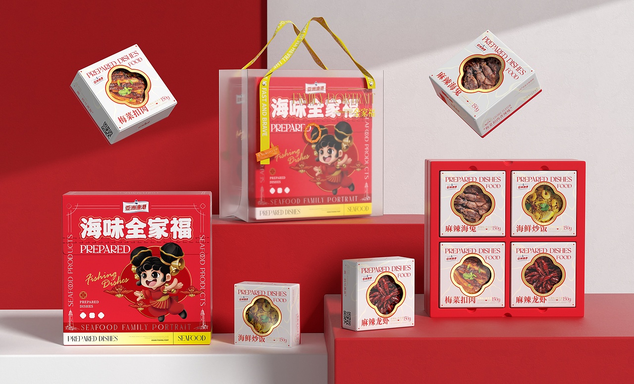亚洲渔港 | 海味全家福预制菜礼盒包装（图ZMzExMjUzMjEy） - 包装 - 站酷设计师同道设计张博2018原创素材 - 站酷ZCOOL