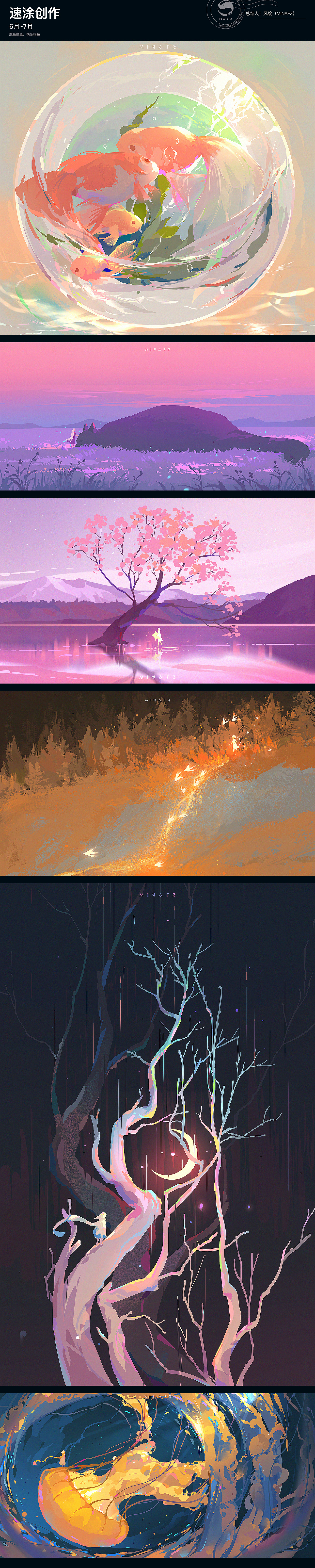 2022年6~7月插画/速涂创作总结