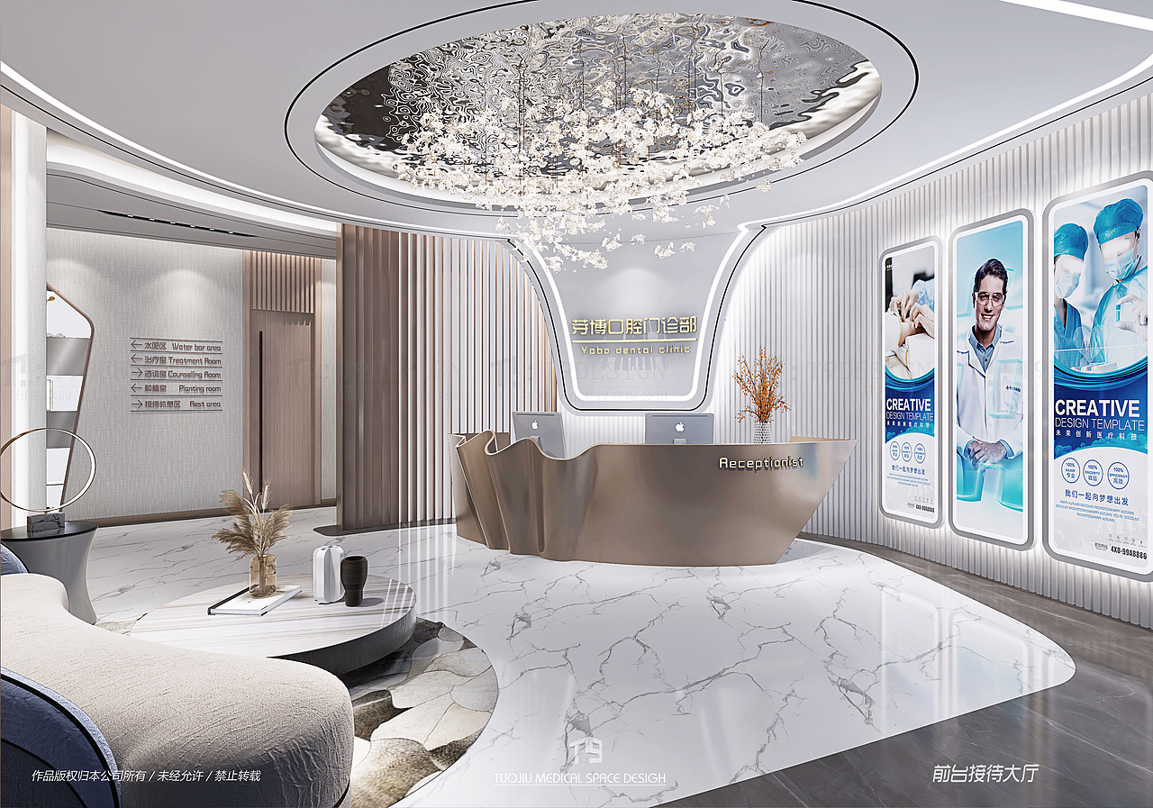 上海博芽口腔门诊部