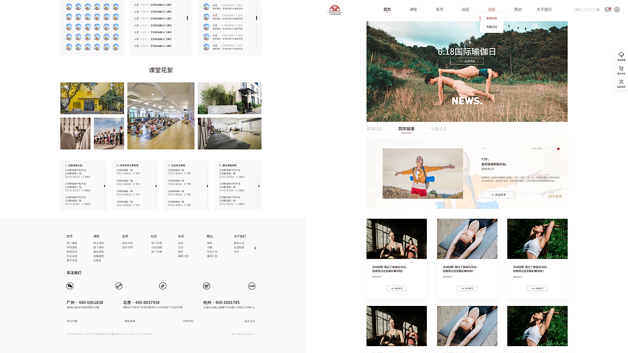 个人设计作品整理