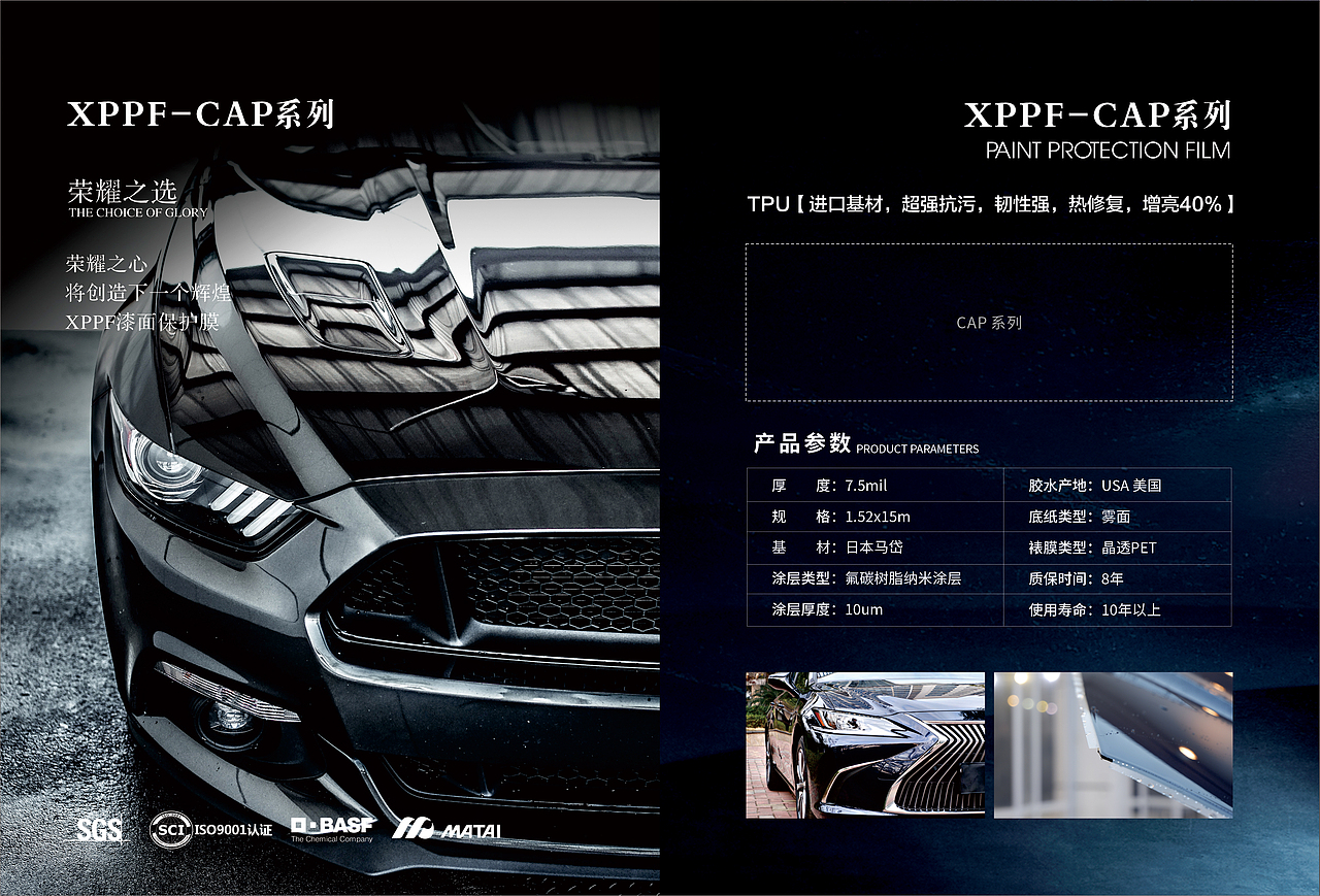 TPU透明膜精装画册（图ZMzEwMDMxMzI0） - 书籍/画册 - 站酷设计师Anne爱设计原创素材 - 站酷ZCOOL