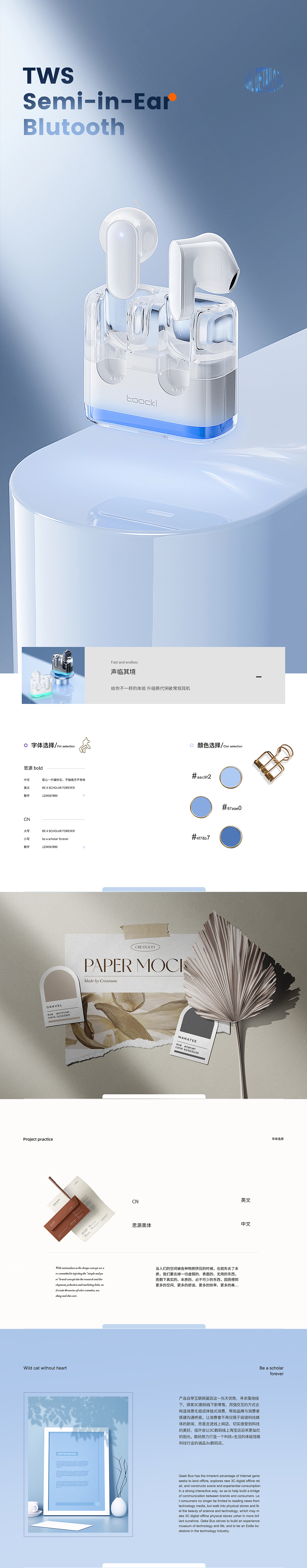 详情页（图ZMzYwMTU2OTE2） - 电商 - 站酷设计师小镇市民原创素材 - 站酷ZCOOL