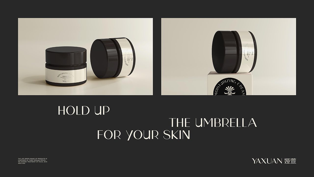 YAXUAN娅萱护肤品牌视觉设计