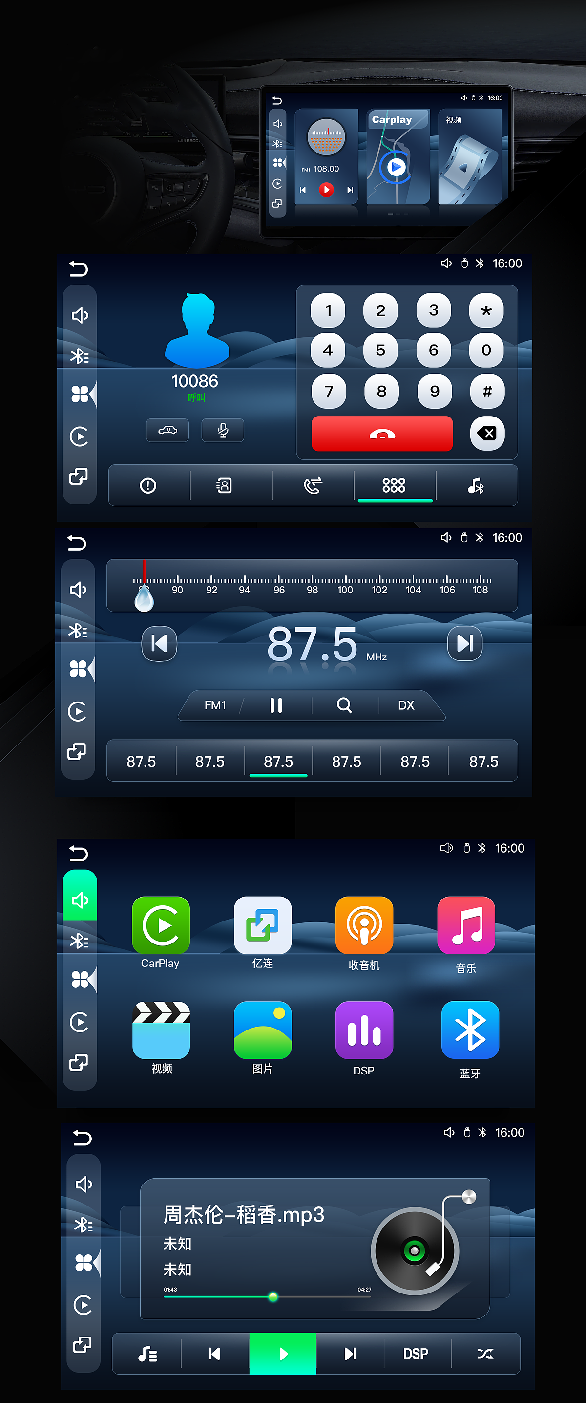 白天黑夜模式（图ZMzUyNDgwOTc2） - 其他UI - 站酷设计师富贵花hua原创素材 - 站酷ZCOOL
