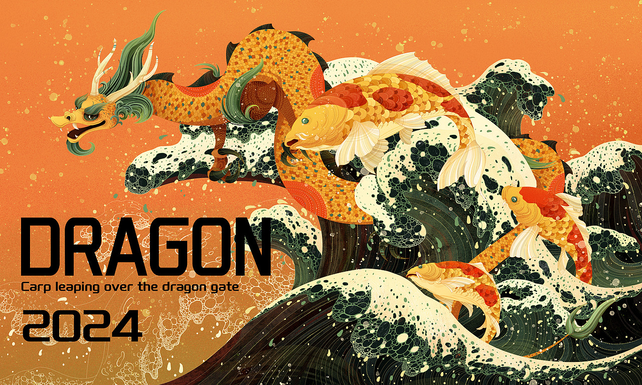 龙年插画（图ZMzUxNzczNzQw） - 商业插画 - 站酷设计师司徒罗杰原创素材 - 站酷ZCOOL