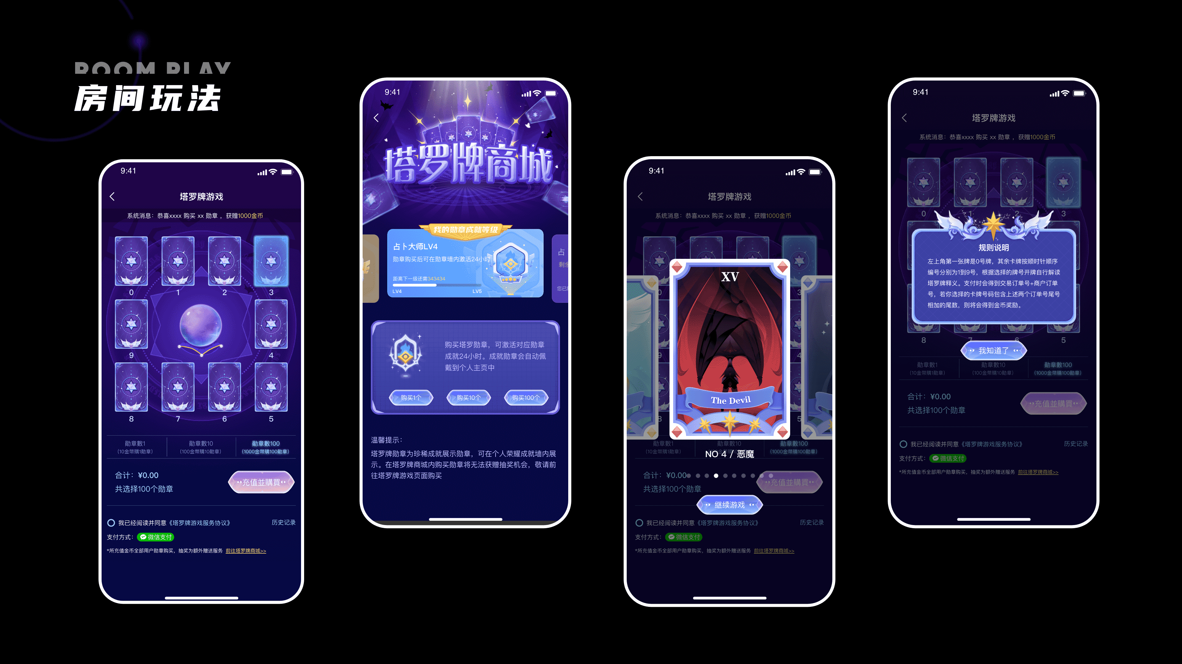 1（图ZMzE2Njc4OTM2） - APP界面 - 站酷设计师超级不爱吃甜原创素材 - 站酷ZCOOL