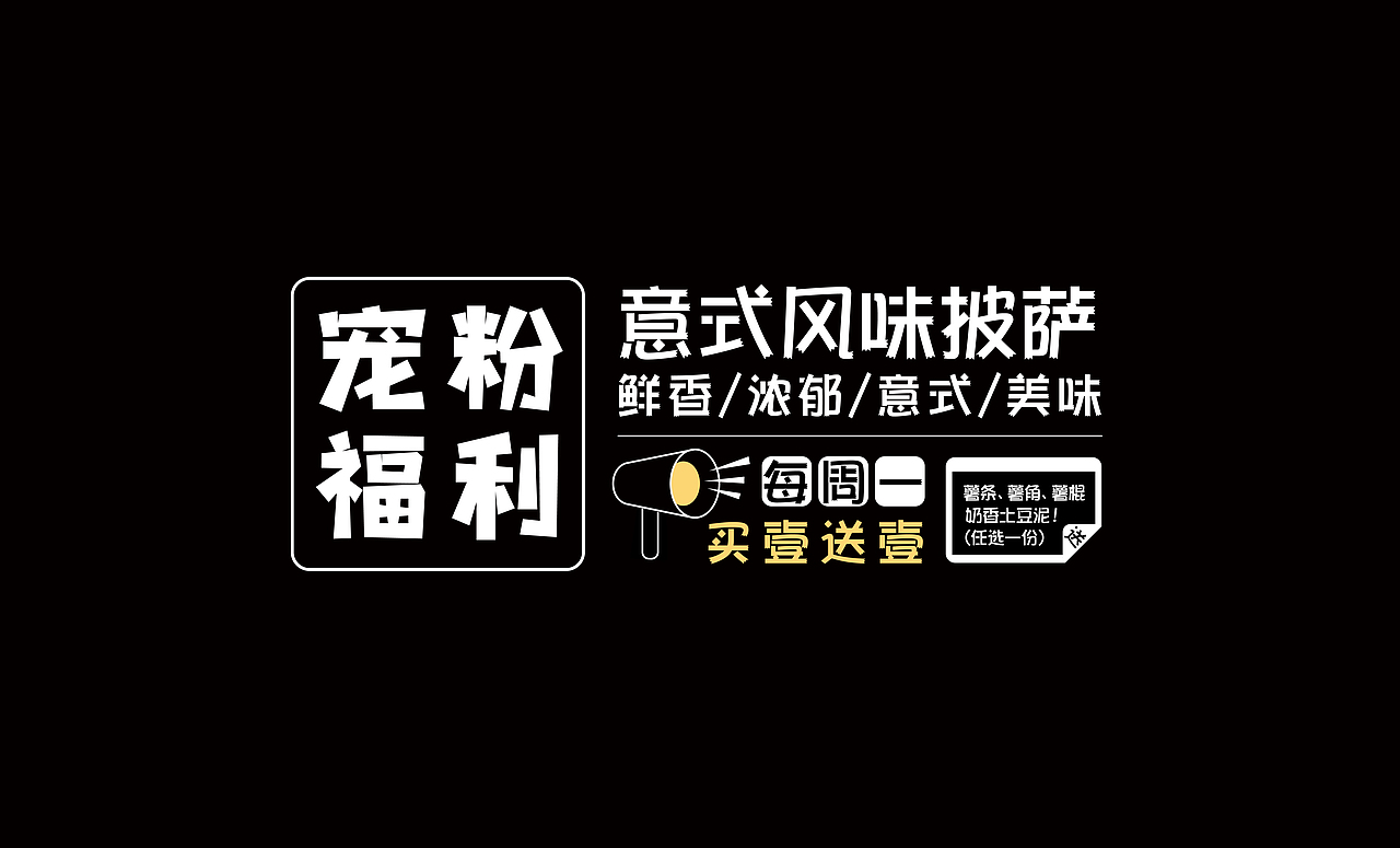 近期文字组小结（图ZMzAyODk3NDk2） - 其他平面 - 站酷设计师不想努力的阿伟原创素材 - 站酷ZCOOL