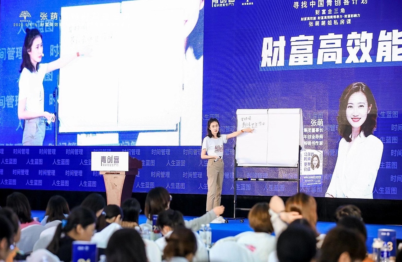 线上直播物料/线下活动kv/延展（图ZMzMzMjY0Mzg0） - APP界面 - 站酷设计师QQQQQQQQH原创素材 - 站酷ZCOOL