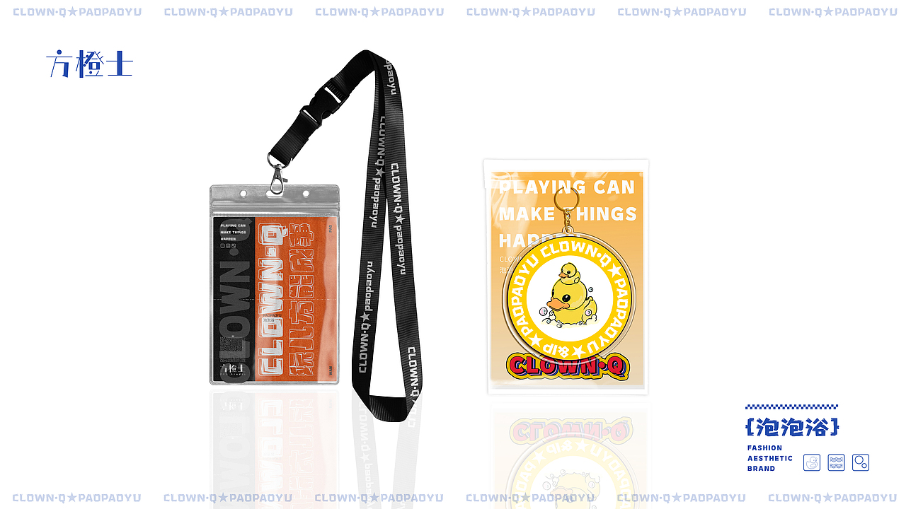 IP潮玩设计｜CLOWN·Q泡泡浴系列（图ZMzM4NzE2ODM2） - IP形象 - 站酷设计师瑛琦YQ原创素材 - 站酷ZCOOL