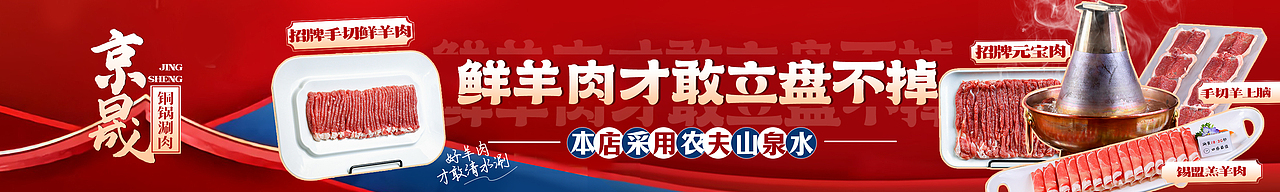 大众点评线上主图（图ZMzM5MjA2ODYw） - 品牌 - 站酷设计师蔡生露原创素材 - 站酷ZCOOL