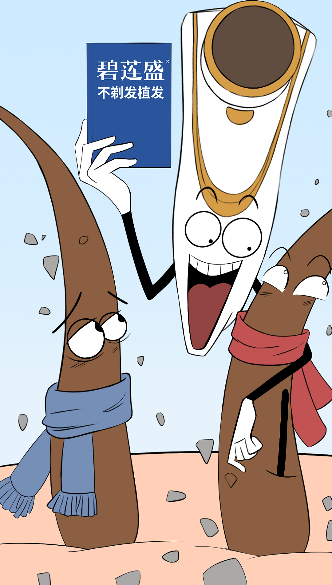 碧莲盛-毛囊检测仪MG动画