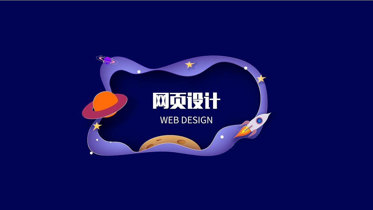 作品集（图ZMzMzNDI2Njgw） - 其他UI - 站酷设计师买了个小西瓜原创素材 - 站酷ZCOOL