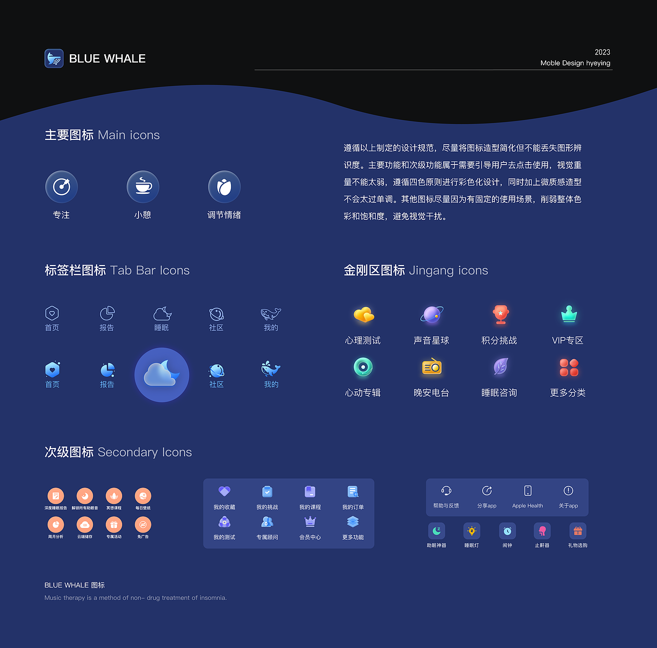 朴朴作品集（图ZMzQ2MTA4NzY0） - APP界面 - 站酷设计师朴美丽通行证原创素材 - 站酷ZCOOL