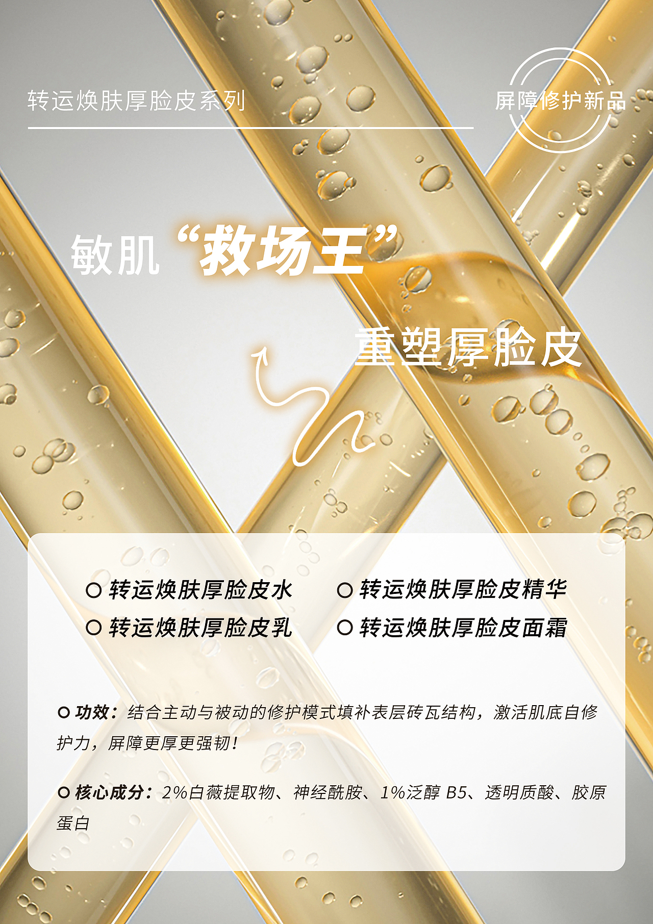 【页面排版】（图ZMzQ5NTI3MjMy） - 其他平面 - 站酷设计师Peng砰砰砰原创素材 - 站酷ZCOOL