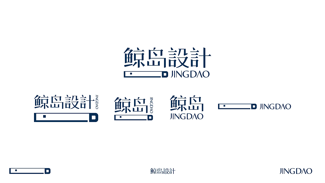 鲸岛设计（图ZMzUzMTQxNTUy） - Logo - 站酷设计师南江砚池原创素材 - 站酷ZCOOL