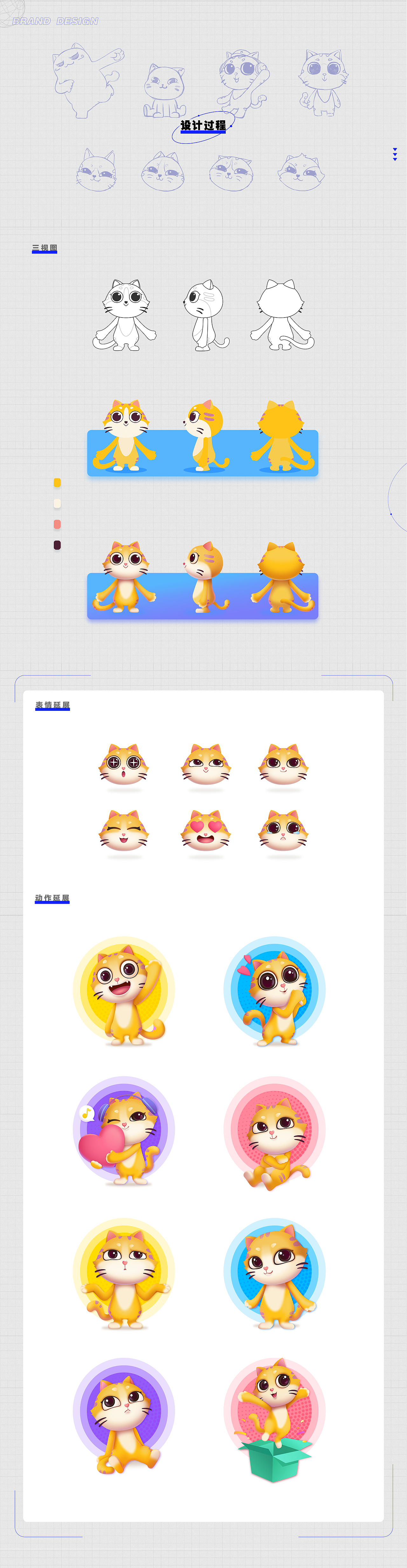 直播社交类APP插画合集（图ZMzA1NDYxNjg0） - 商业插画 - 站酷设计师阿遥和两只猫原创素材 - 站酷ZCOOL