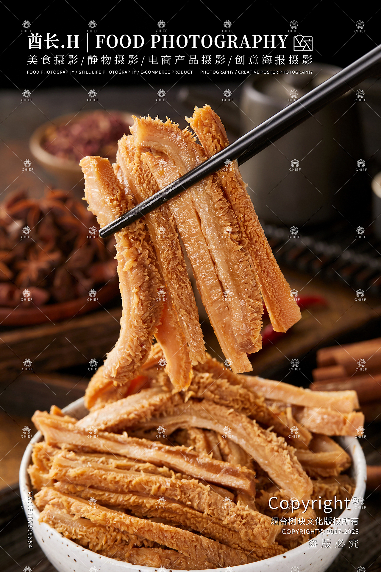 熏鸡I猪头肉I肉串I牛肚I肉卷I火腿I猪皮冻I酱牛肉（图ZMzU1MzczMzEy） - 产品摄影 - 站酷设计师烟台美食摄影师酋原创素材 - 站酷ZCOOL