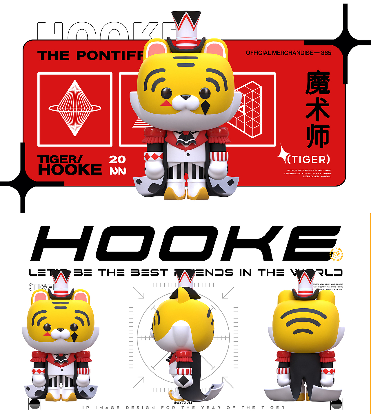 会唱Hook的Hooke才是好虎克！（图ZMzE0NDA5MDI4） - IP形象 - 站酷设计师艺想创设AICD原创素材 - 站酷ZCOOL