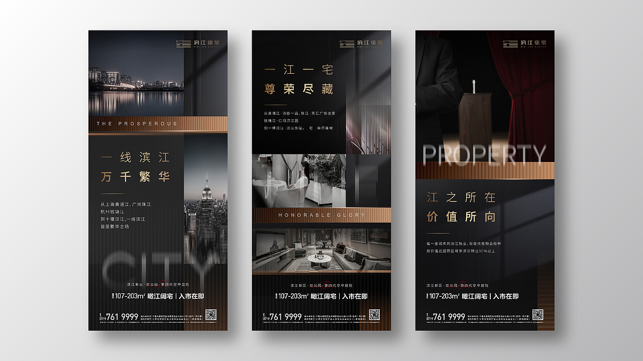 LOGO/VI-地产洋房（图ZMzA3MDI1OTI4） - 海报 - 站酷设计师百分百之原创素材 - 站酷ZCOOL