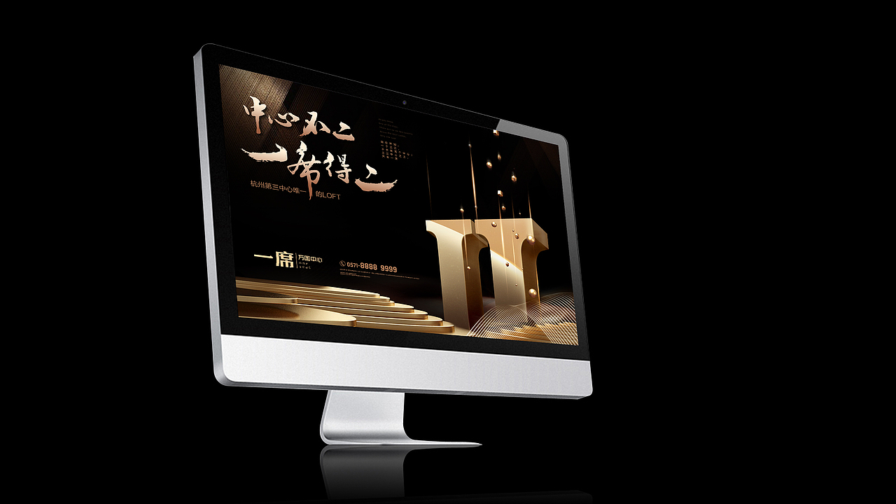 万国中心提报画面