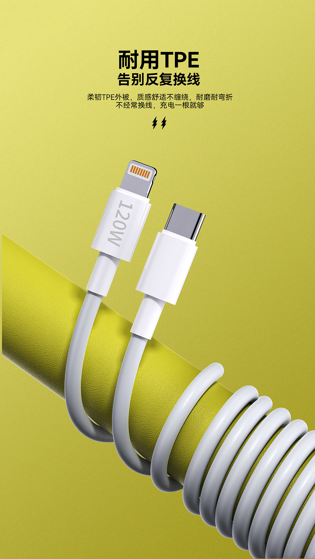 3C电子产品电子商务作品详情页