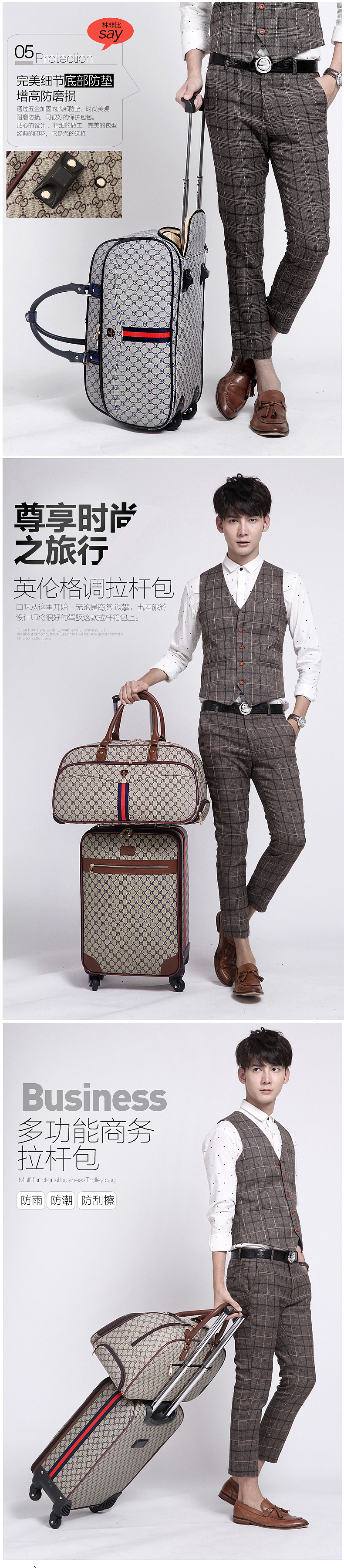 拉杆包描述（图ZMzIwMTk2MDg=） - 运营设计 - 站酷设计师高小美原创素材 - 站酷ZCOOL